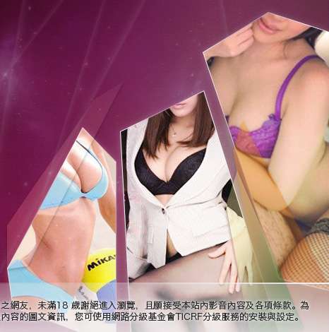 uthome視訊美女大胸部美女圖